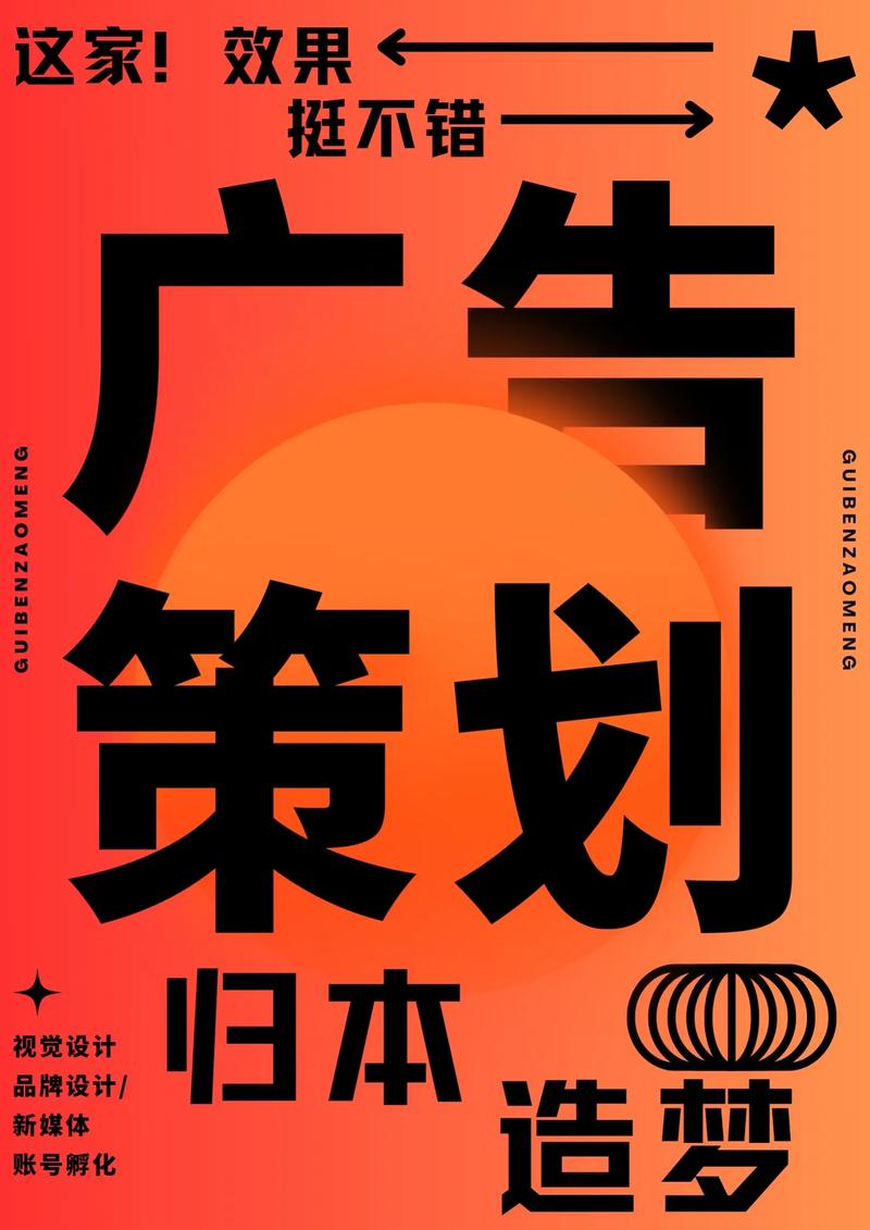 品牌策划：在竞争中突围的利器
