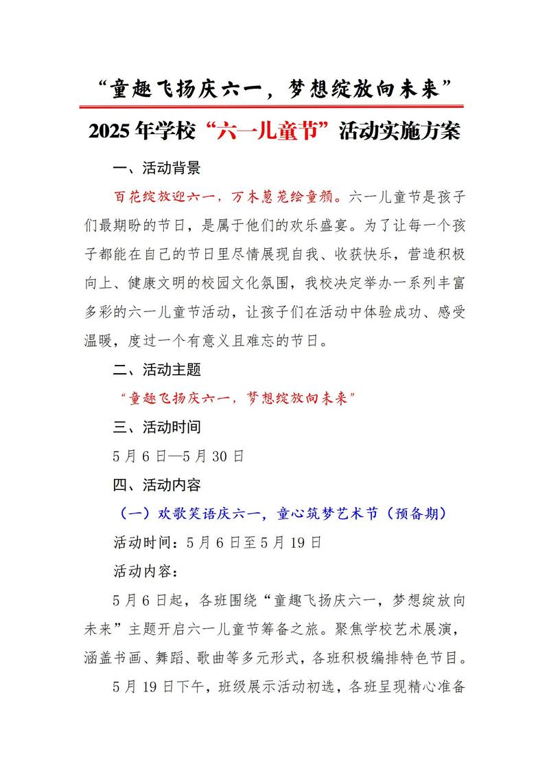 品牌策划：把握市场脉搏的风向标